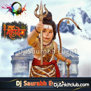 Bhola BaBa Bam Bhola Vs Road Rollor - Tandav EDM Drop Mix Bol Bam Song - Dj Saurabh Event